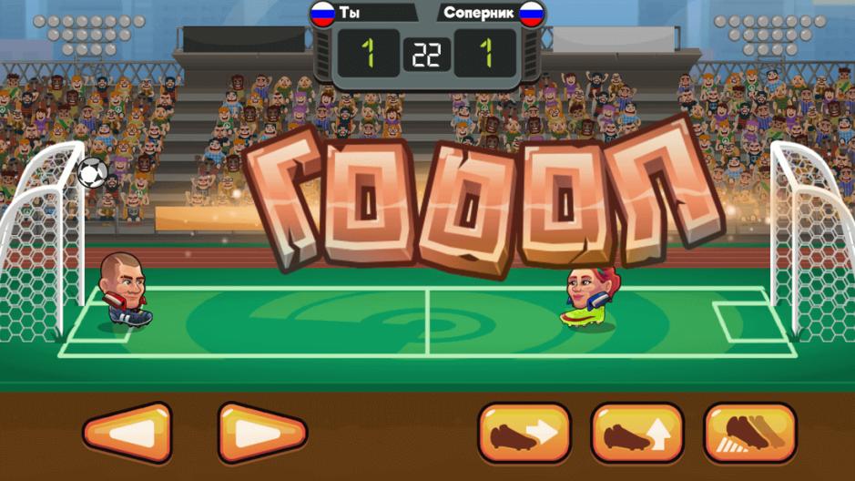 Скриншот #1 из игры Head Ball 2
