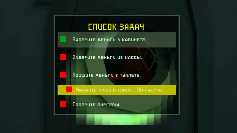 Скриншот #7 из игры Krusty Krab Nightmare