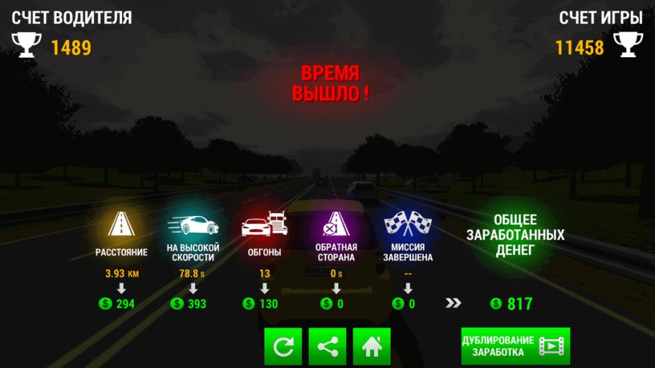 Скриншот #10 из игры Racing Limits