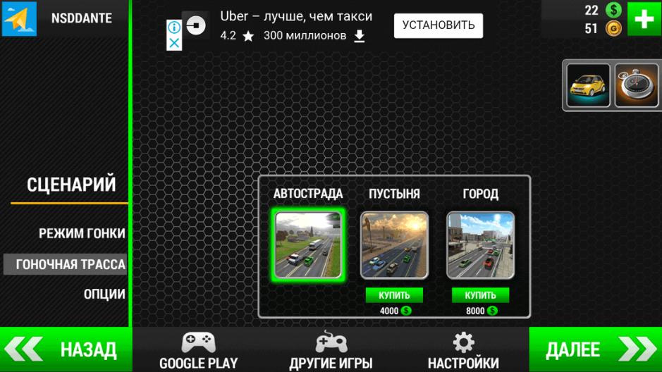 Скриншот #4 из игры Racing Limits