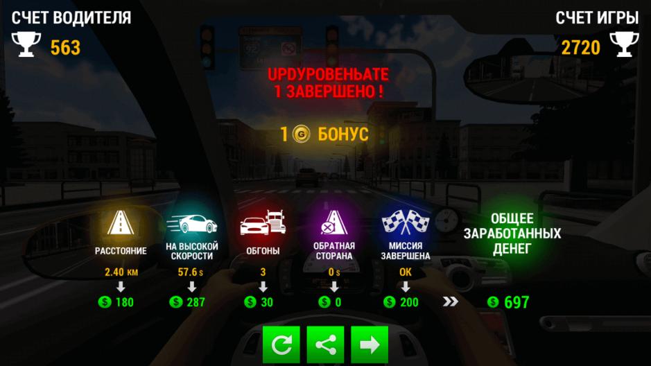 Скриншот #3 из игры Racing Limits