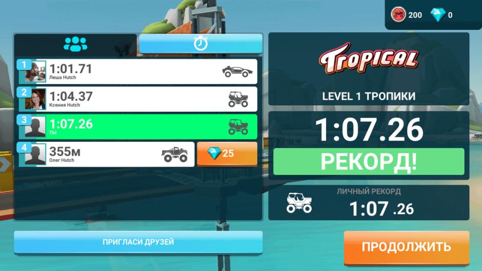 Скриншот #5 из игры MMX Hill Dash 2