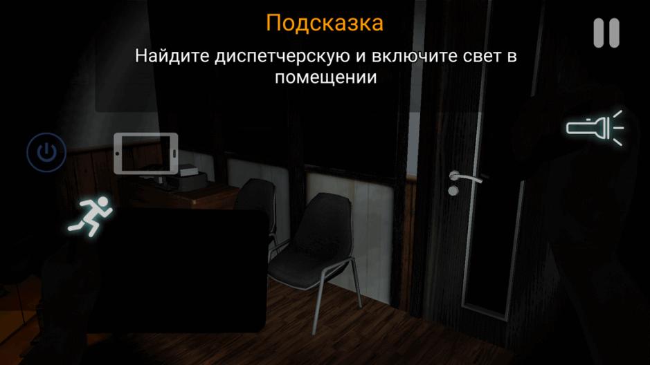 Скриншот #3 из игры CASE: Animatronics - Horror game!