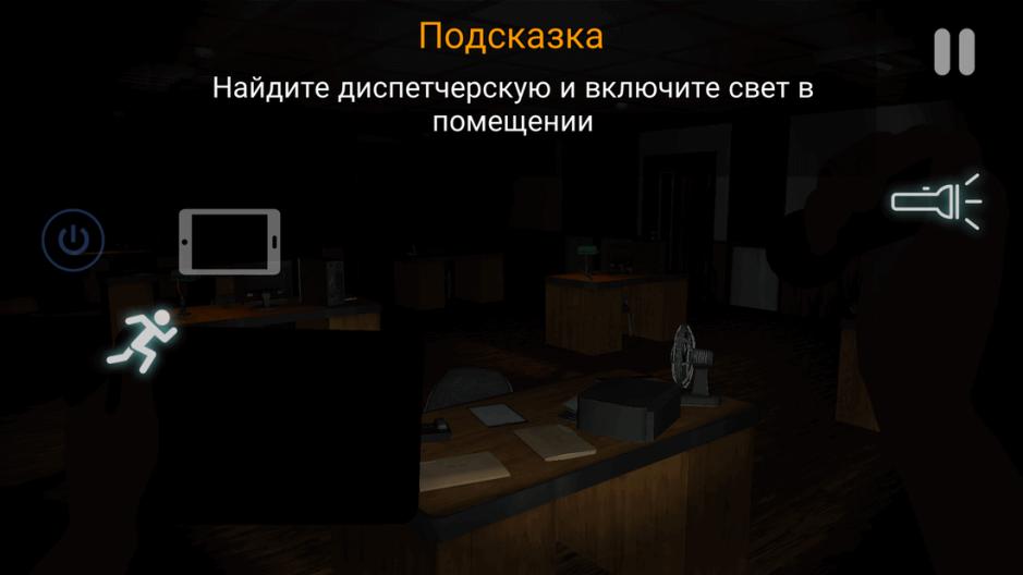 Скриншот #4 из игры CASE: Animatronics - Horror game!