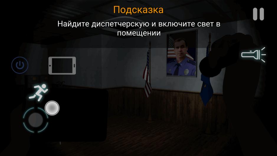Скриншот #6 из игры CASE: Animatronics - Horror game!