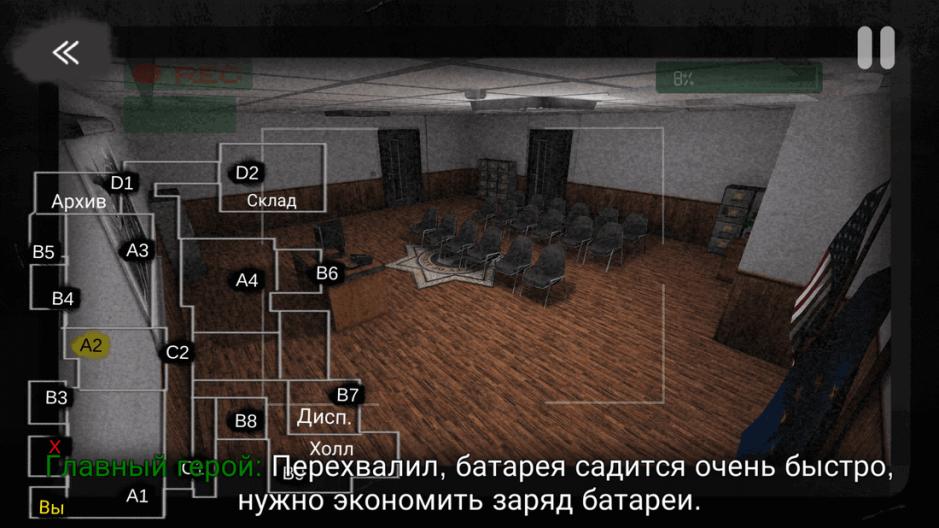 Скриншот #2 из игры CASE: Animatronics - Horror game!