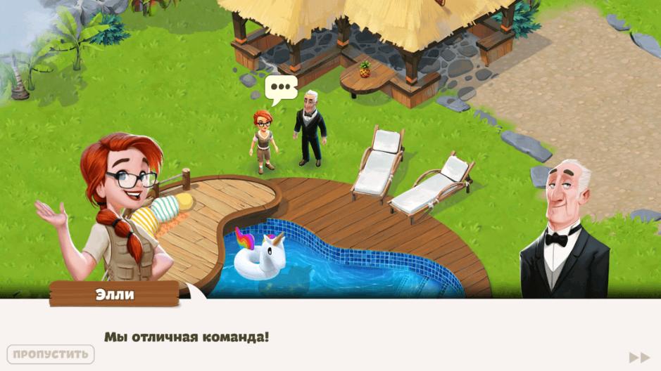 Скриншот #7 из игры Lost Island: Blast Adventure
