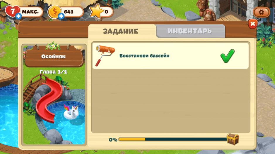 Скриншот #2 из игры Lost Island: Blast Adventure