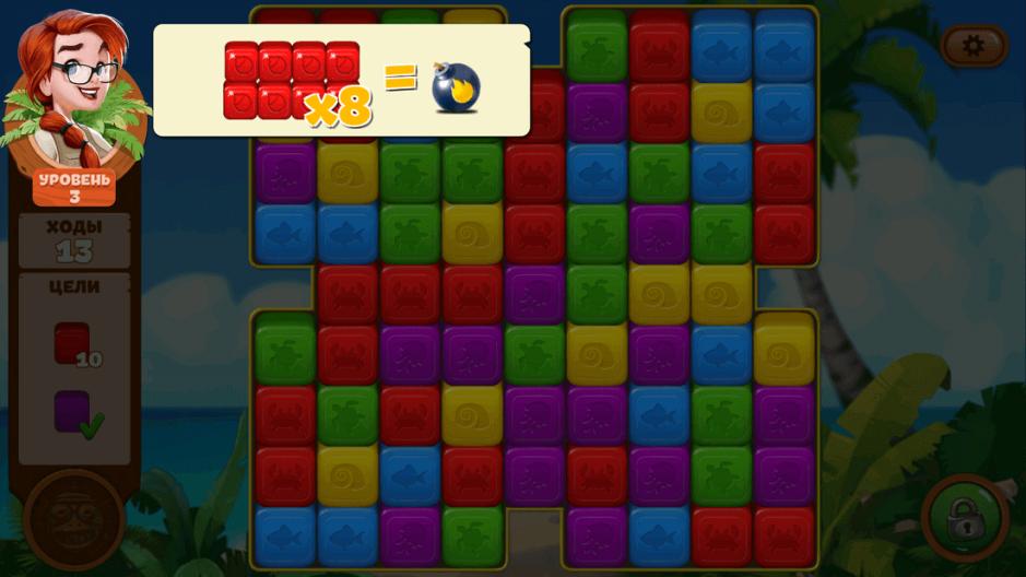 Скриншот #5 из игры Lost Island: Blast Adventure