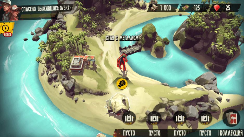 Скриншот #7 из игры Dead Island: Survivors