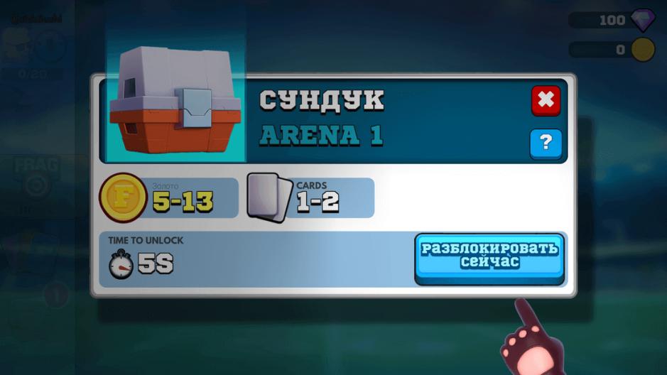 Скриншот #4 из игры FRAG Pro Shooter