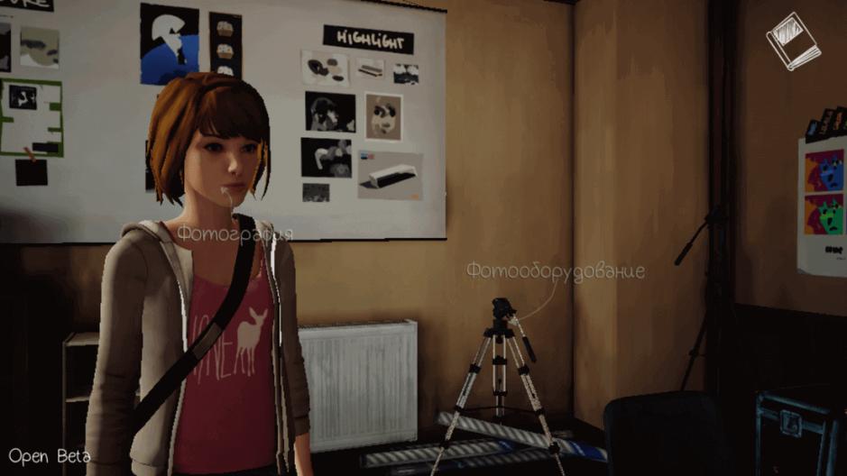 Скриншот #9 из игры Life is Strange
