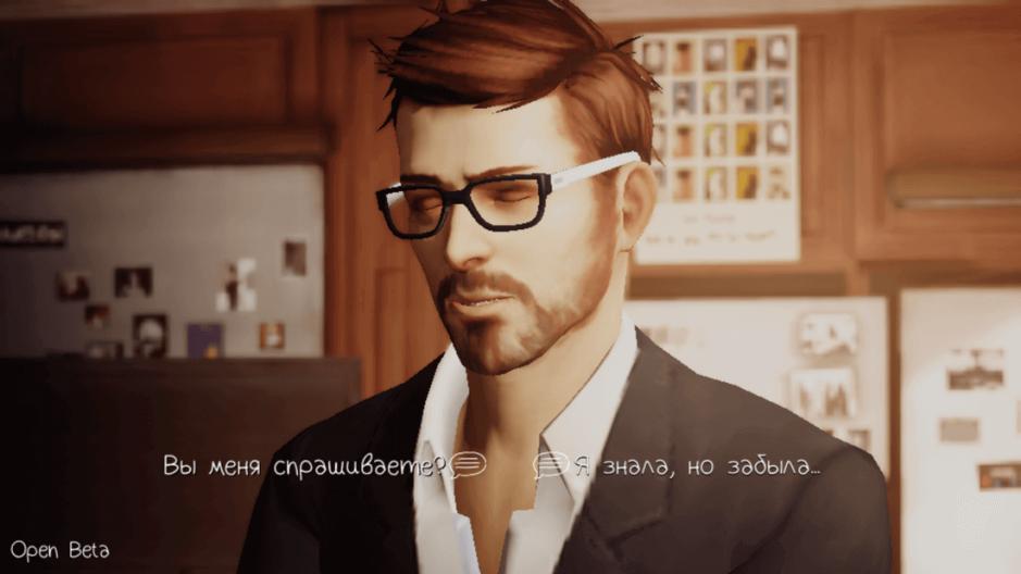 Скриншот #7 из игры Life is Strange