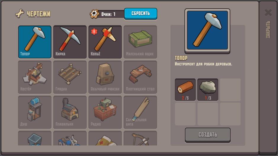 Скриншот #3 из игры Cube Survival: LDoE