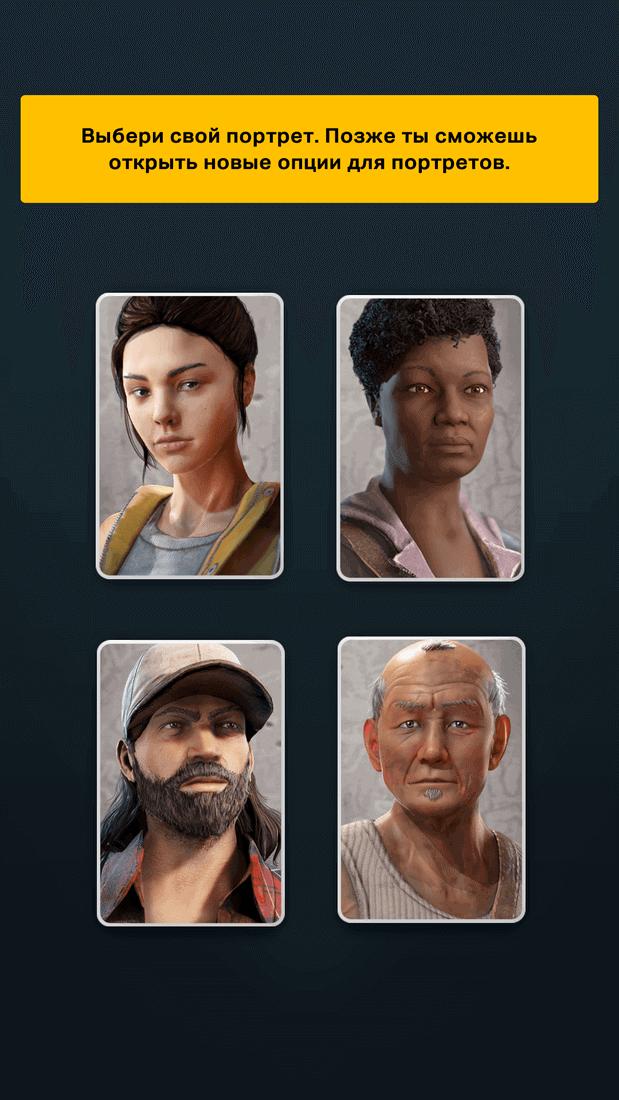 Скриншот #2 из игры The Walking Dead: Наш мир