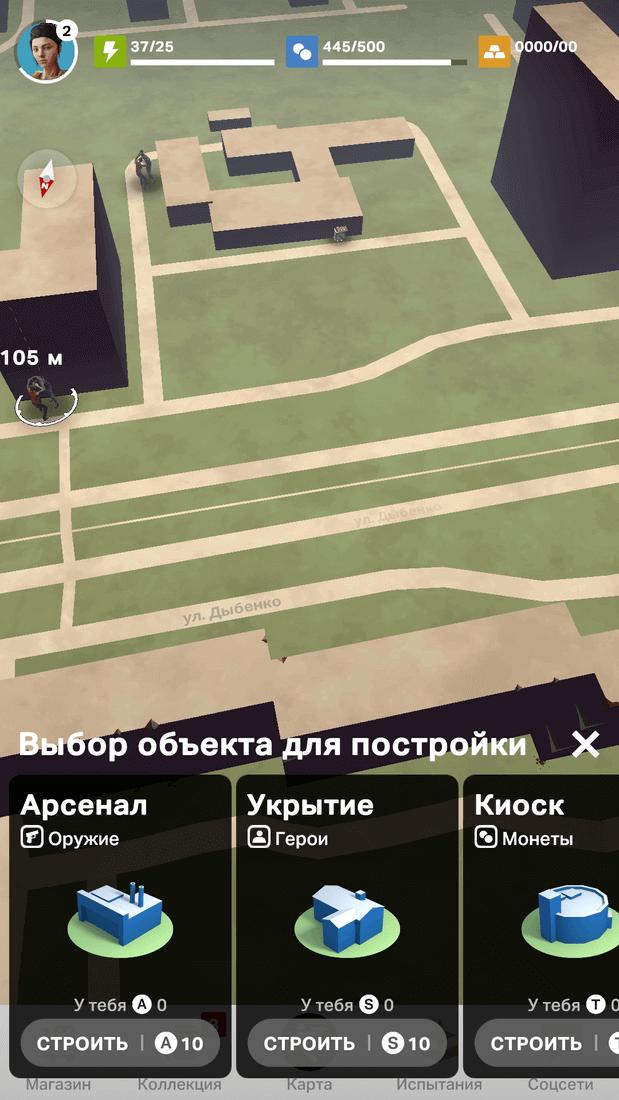 Скриншот #18 из игры The Walking Dead: Наш мир