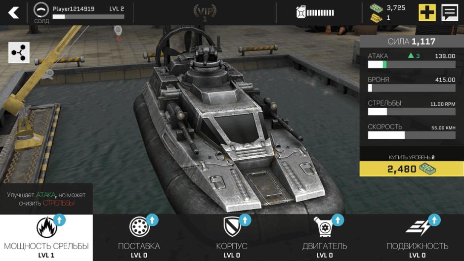 Скриншот #6 из игры Massive Warfare: Aftermath