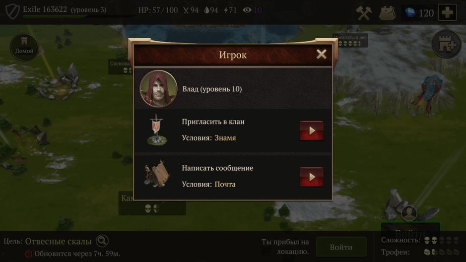 Скриншот #8 из игры Stormfall: Saga of Survival