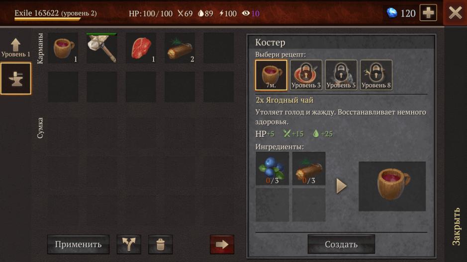 Скриншот #2 из игры Stormfall: Saga of Survival