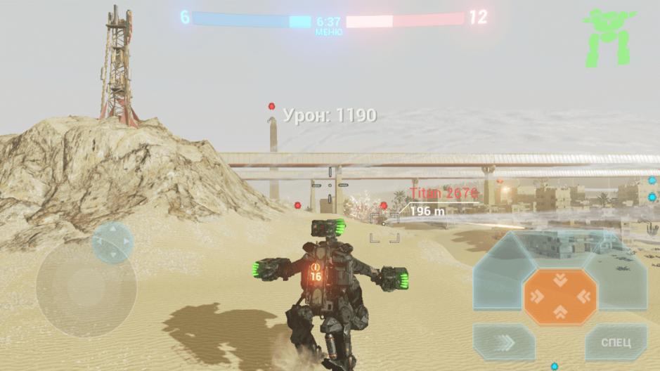 Скриншот #7 из игры B.o.T