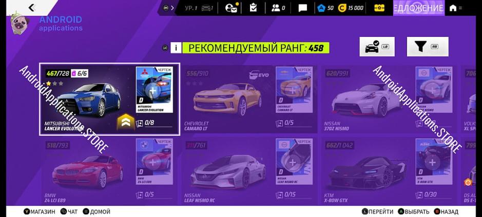 Скриншот #4