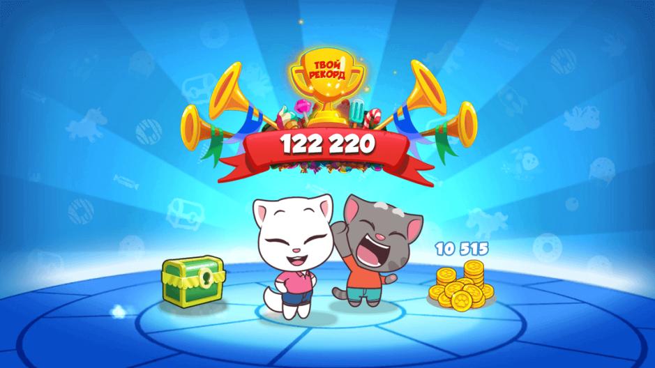 Скриншот #25 из игры Говорящий Том: за конфетами!