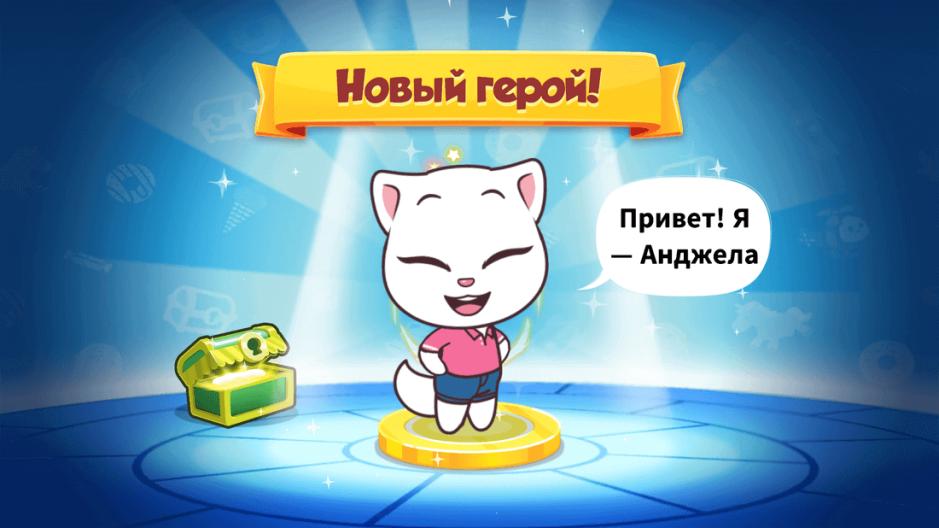 Скриншот #14 из игры Говорящий Том: за конфетами!
