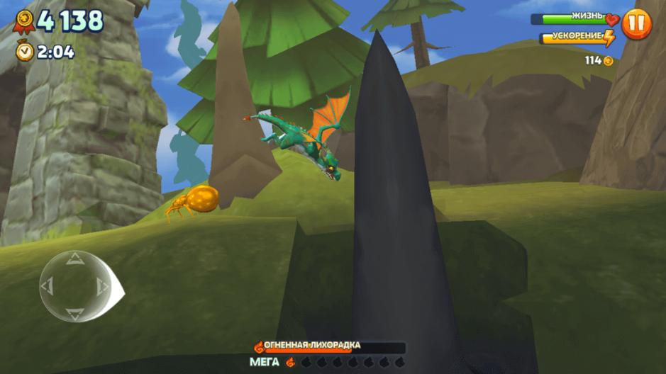 Скриншот #10 из игры Hungry Dragon™