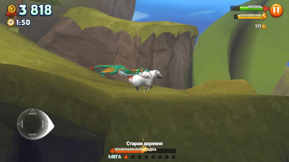 Скриншот #9 из игры Hungry Dragon™