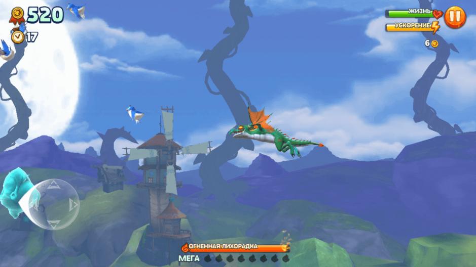 Скриншот #2 из игры Hungry Dragon™