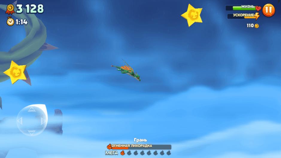 Скриншот #7 из игры Hungry Dragon™