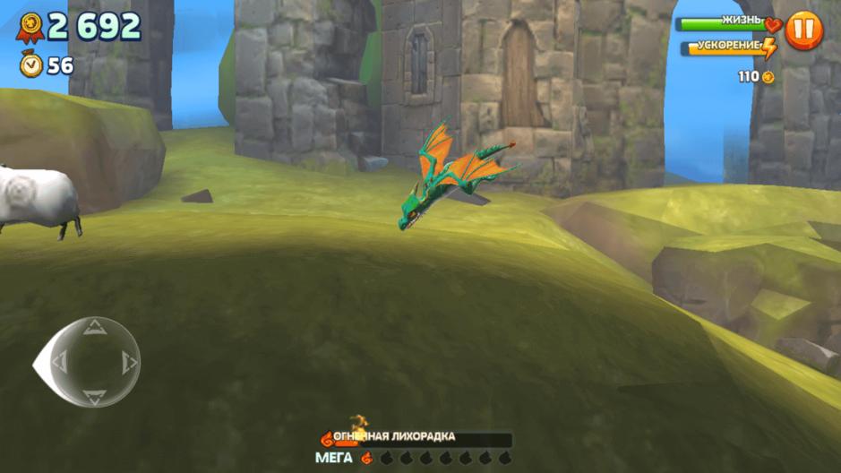 Скриншот #6 из игры Hungry Dragon™