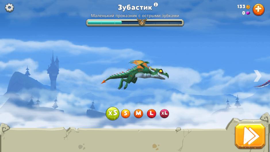 Скриншот #11 из игры Hungry Dragon™