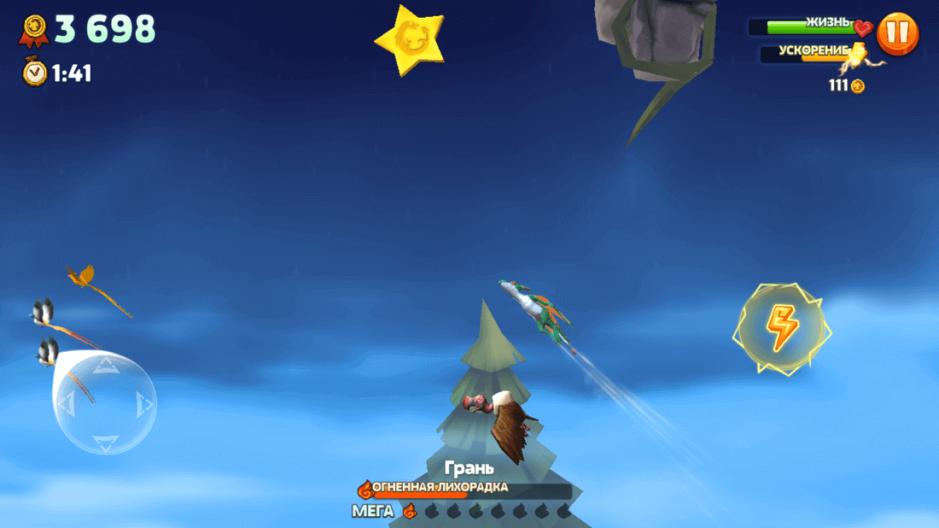 Скриншот #8 из игры Hungry Dragon™