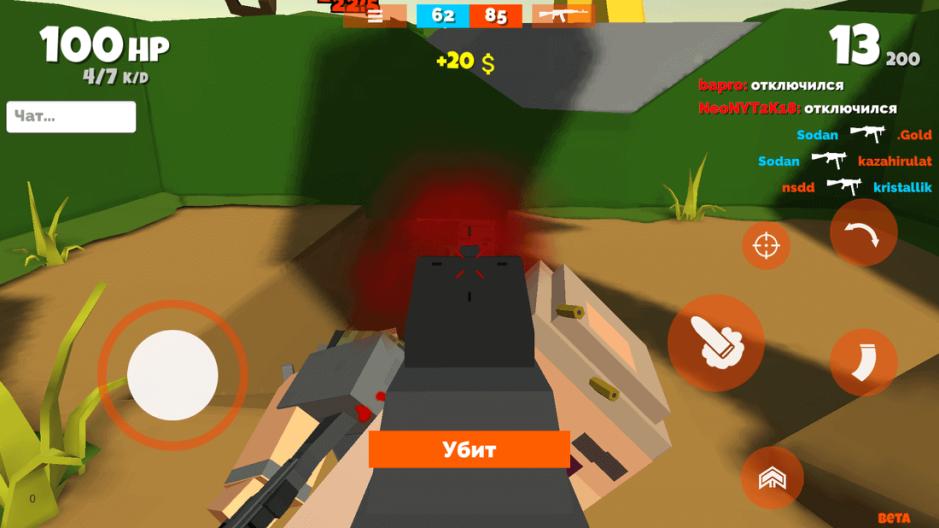 Скриншот #7 из игры Fan of Guns