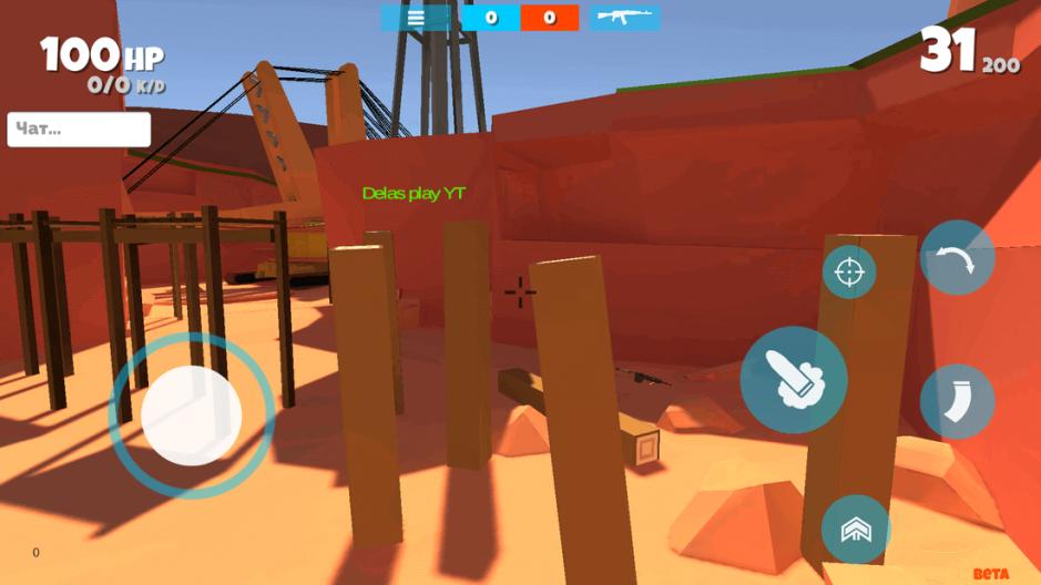 Скриншот #12 из игры Fan of Guns