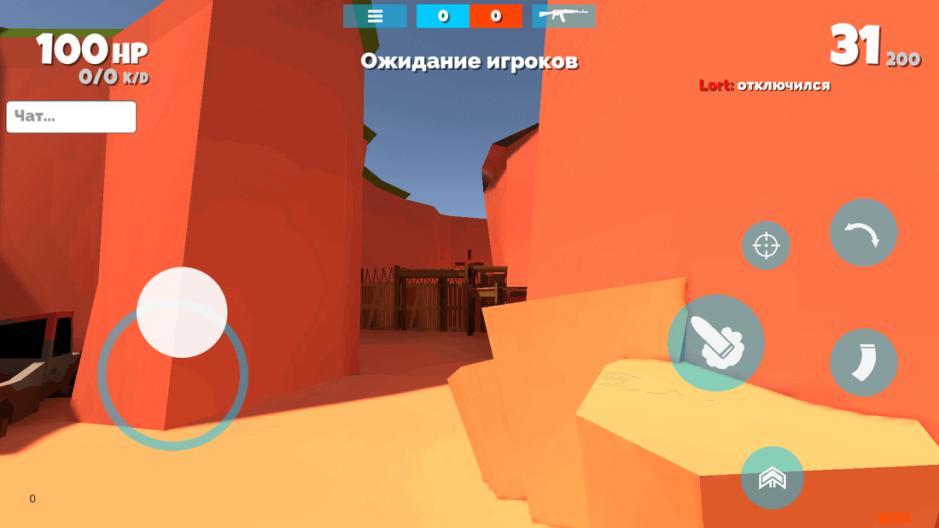 Скриншот #11 из игры Fan of Guns