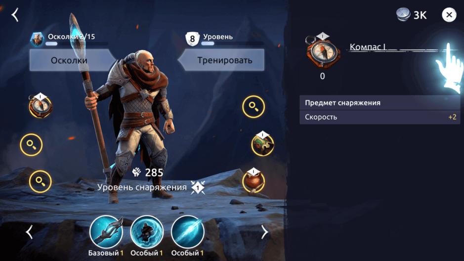 Скриншот #12 из игры Age of Magic