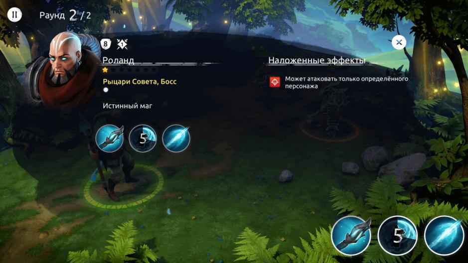 Скриншот #16 из игры Age of Magic