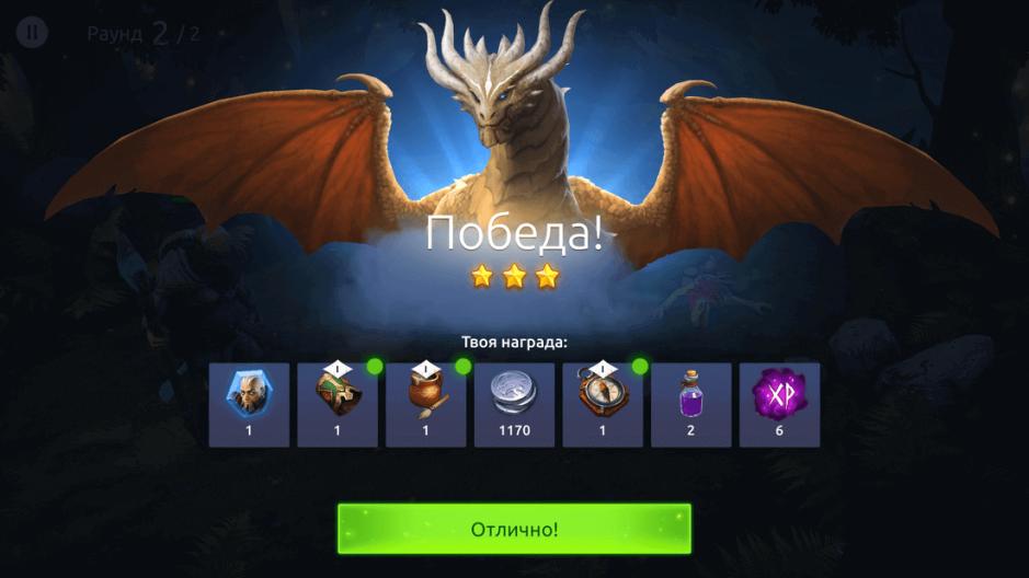 Скриншот #11 из игры Age of Magic