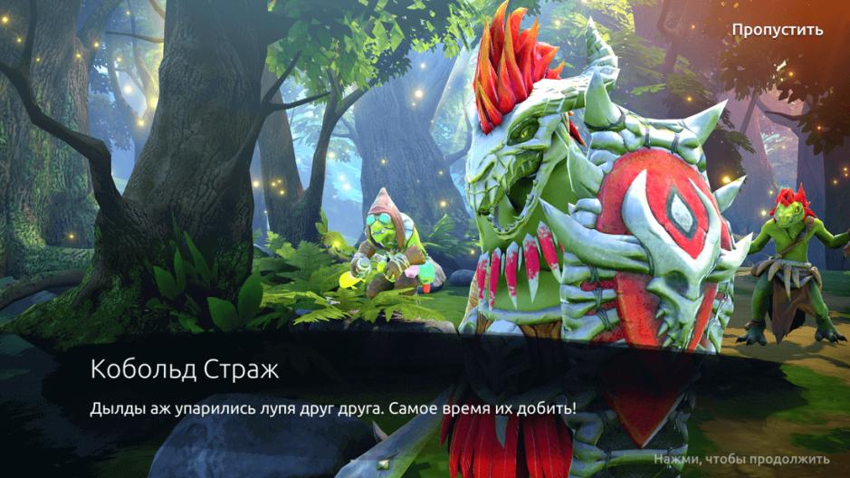 Скриншот #15 из игры Age of Magic