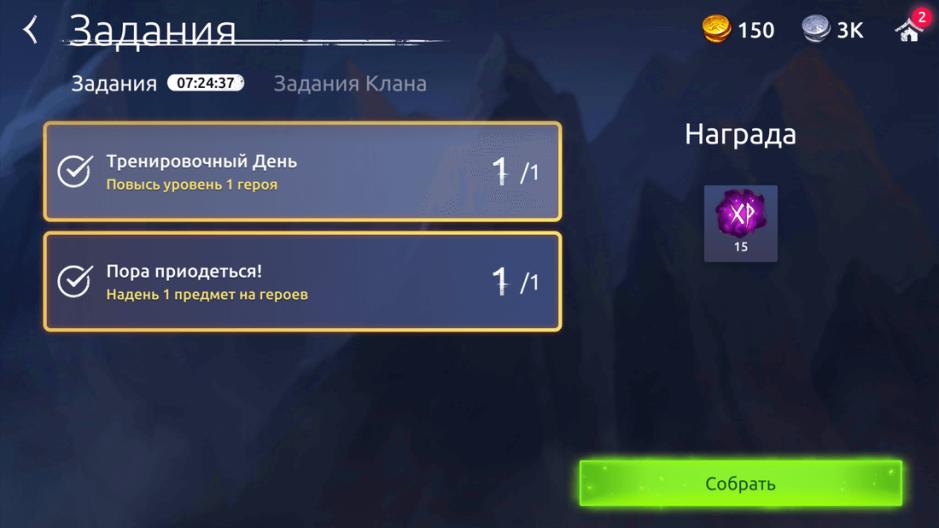 Скриншот #13 из игры Age of Magic