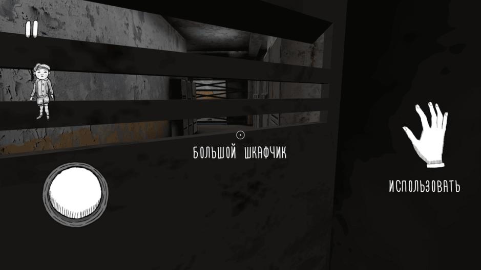 Скриншот #7 из игры Evil Nun: Ужас в школе