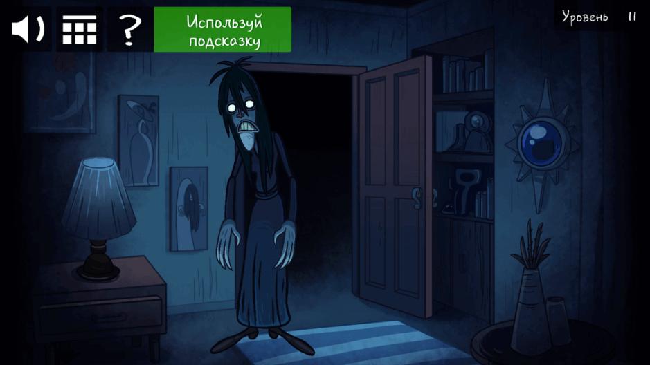 Скриншот #11 из игры Troll Face Quest Horror