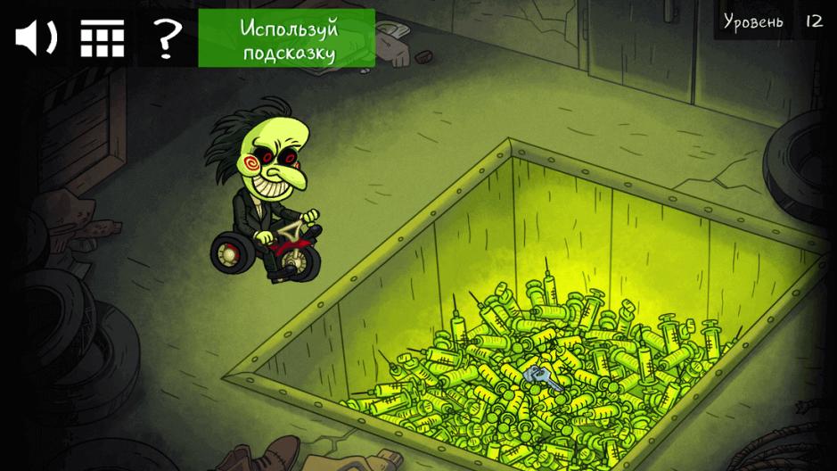 Скриншот #12 из игры Troll Face Quest Horror