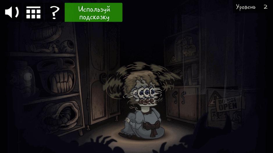 Скриншот #2 из игры Troll Face Quest Horror
