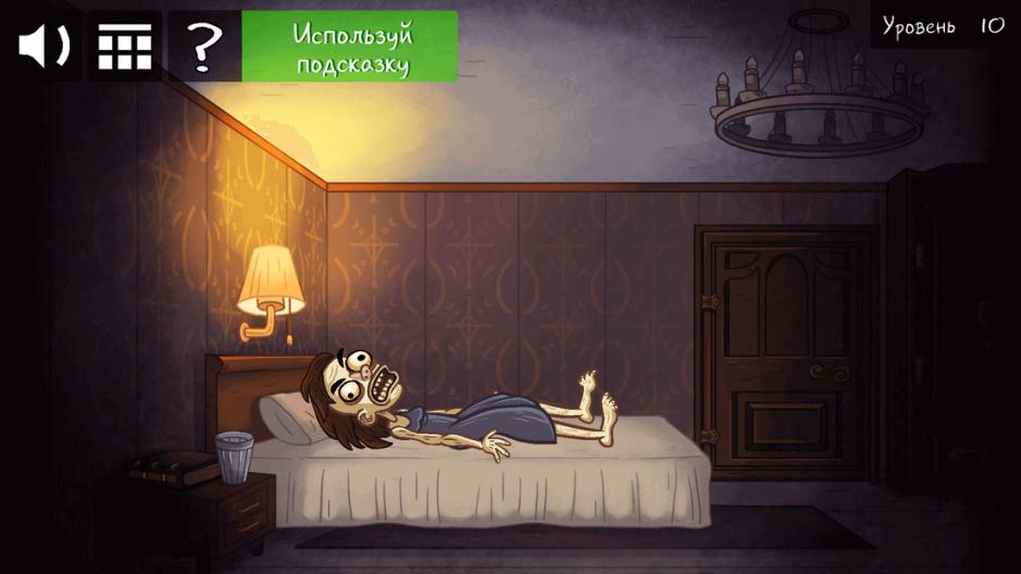 Скриншот #10 из игры Troll Face Quest Horror