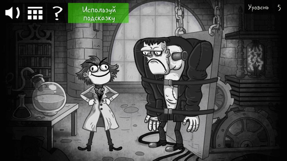 Скриншот #5 из игры Troll Face Quest Horror