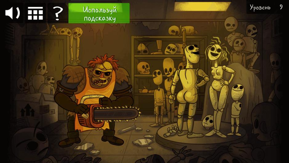 Скриншот #9 из игры Troll Face Quest Horror