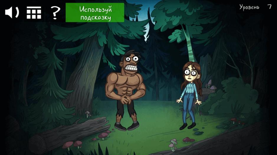 Скриншот #7 из игры Troll Face Quest Horror